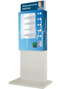 Торговый автомат по продаже медицинских масок SM MINI..